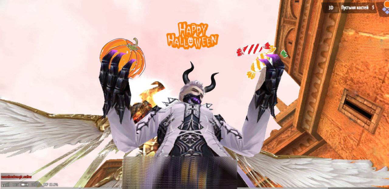 Event "Halloween" lazy