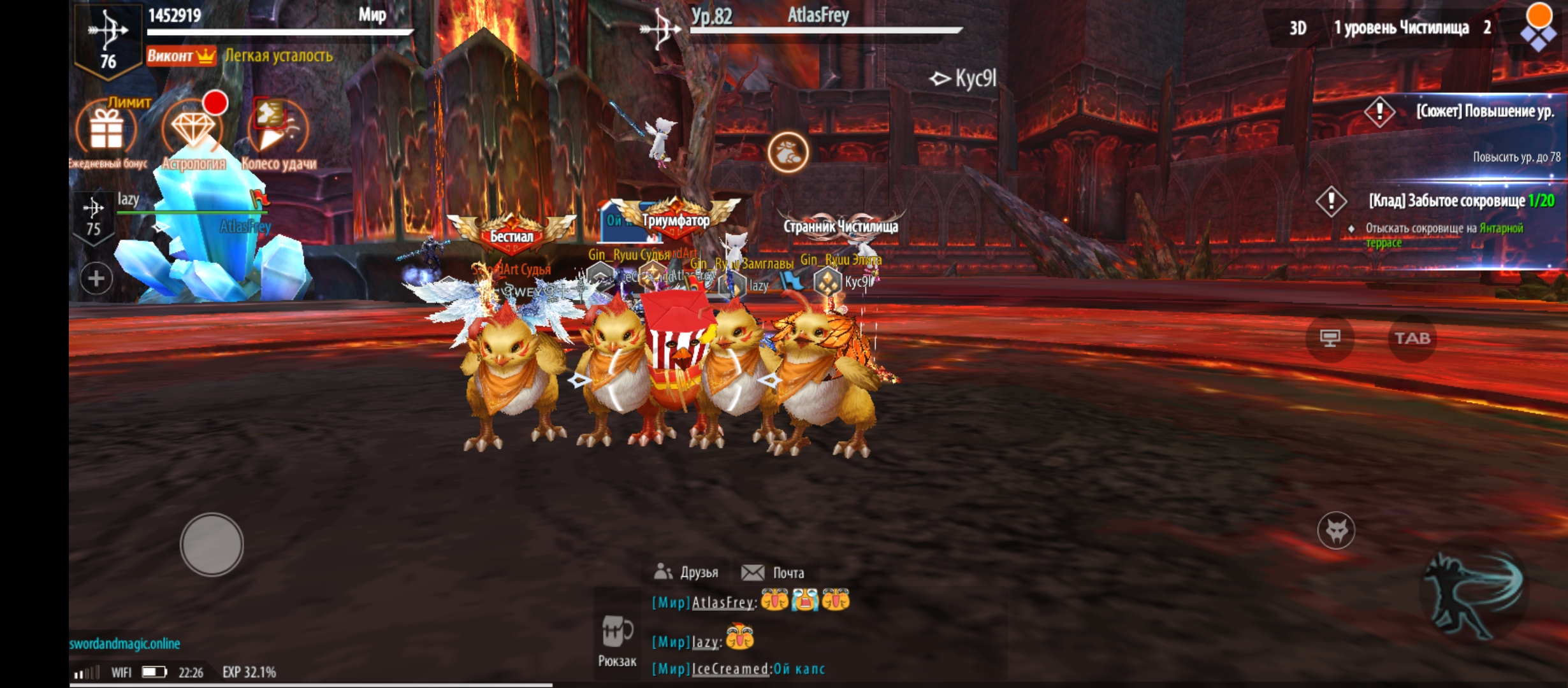 Цыплята на выгуле